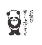 greeting_panda（個別スタンプ：30）