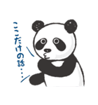 greeting_panda（個別スタンプ：37）