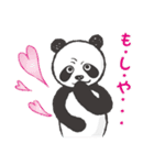 greeting_panda（個別スタンプ：39）