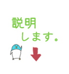 ペンギン村（個別スタンプ：15）