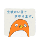 ペンギン村（個別スタンプ：30）