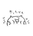 ふでねこスタンプ（個別スタンプ：4）