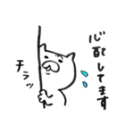 ふでねこスタンプ（個別スタンプ：18）