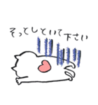 ふでねこスタンプ（個別スタンプ：20）