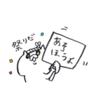 ふでねこスタンプ（個別スタンプ：29）
