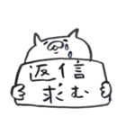 ふでねこスタンプ（個別スタンプ：31）