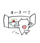 ふでねこスタンプ（個別スタンプ：35）
