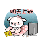 Baby Fifi2 at Work (Chinese)（個別スタンプ：2）