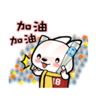 Baby Fifi2 at Work (Chinese)（個別スタンプ：9）