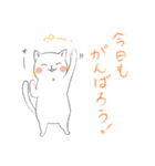 白ねこさんの日常（個別スタンプ：2）