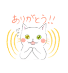 白ねこさんの日常（個別スタンプ：4）