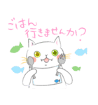 白ねこさんの日常（個別スタンプ：22）