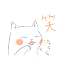 白ねこさんの日常（個別スタンプ：39）