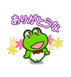 関西弁！カエル(蛙)のスタンプ2（個別スタンプ：1）