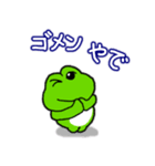 関西弁！カエル(蛙)のスタンプ2（個別スタンプ：5）