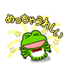 関西弁！カエル(蛙)のスタンプ2（個別スタンプ：9）