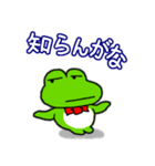 関西弁！カエル(蛙)のスタンプ2（個別スタンプ：11）