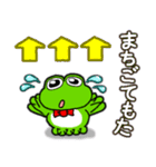 関西弁！カエル(蛙)のスタンプ2（個別スタンプ：13）