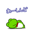 関西弁！カエル(蛙)のスタンプ2（個別スタンプ：20）