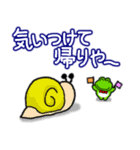 関西弁！カエル(蛙)のスタンプ2（個別スタンプ：22）