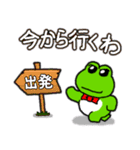 関西弁！カエル(蛙)のスタンプ2（個別スタンプ：23）
