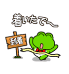 関西弁！カエル(蛙)のスタンプ2（個別スタンプ：24）