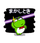 関西弁！カエル(蛙)のスタンプ2（個別スタンプ：27）