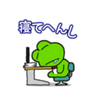 関西弁！カエル(蛙)のスタンプ2（個別スタンプ：31）