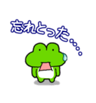 関西弁！カエル(蛙)のスタンプ2（個別スタンプ：34）