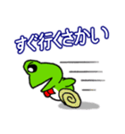 関西弁！カエル(蛙)のスタンプ2（個別スタンプ：35）