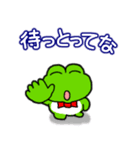 関西弁！カエル(蛙)のスタンプ2（個別スタンプ：36）