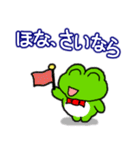 関西弁！カエル(蛙)のスタンプ2（個別スタンプ：40）