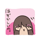 もぐらなの。（個別スタンプ：16）