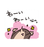 もぐらなの。（個別スタンプ：26）