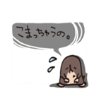 もぐらなの。（個別スタンプ：31）