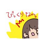 もぐらなの。（個別スタンプ：34）