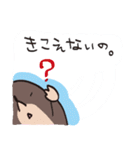 もぐらなの。（個別スタンプ：35）