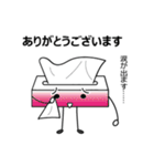 ボクティとポケティ（個別スタンプ：2）