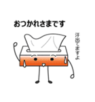 ボクティとポケティ（個別スタンプ：7）