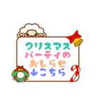 クリスマスだよ！ひつじさんスタンプ（個別スタンプ：9）