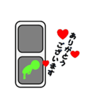 丁寧な信号 改（個別スタンプ：14）