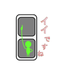 丁寧な信号 改（個別スタンプ：17）