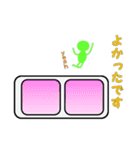 丁寧な信号 改（個別スタンプ：19）