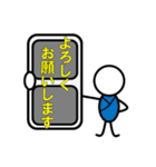 丁寧な信号 改（個別スタンプ：32）