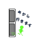 丁寧な信号 改（個別スタンプ：33）