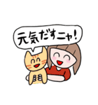 とあるアラ子スタンプ（個別スタンプ：22）