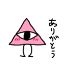 単眼カラフル三角形（個別スタンプ：3）