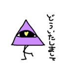 単眼カラフル三角形（個別スタンプ：5）