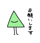 単眼カラフル三角形（個別スタンプ：6）