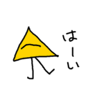 単眼カラフル三角形（個別スタンプ：8）